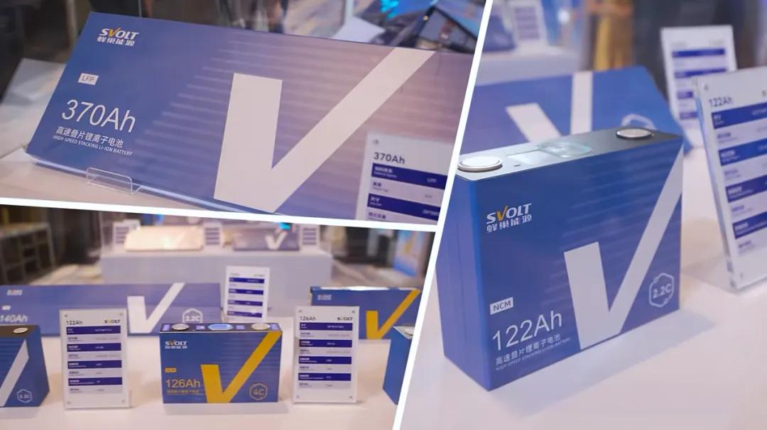 SVolt Energy Unveils Five Revolutionary Battery Brands with Breakthroughs in Semi-Solid/Solid-State and Fast-Charging Technologies