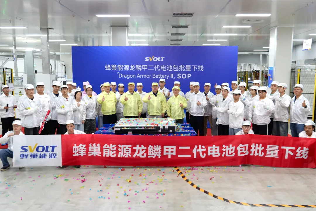 SVOLT Launches World's Largest Capacity 800V 5C Ternary PHEV Battery