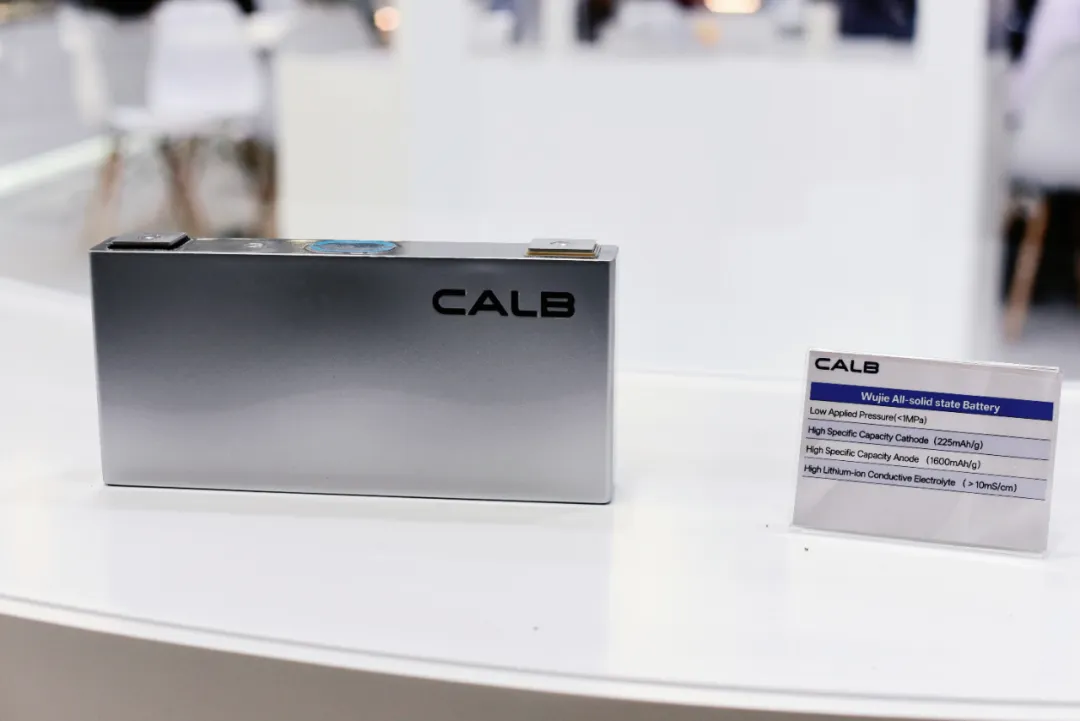 Wujie All-solid state Battery