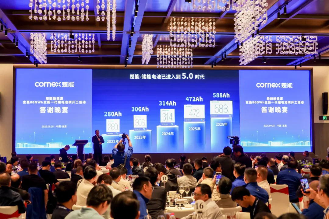 588Ah! CORNEX New Generation Energy Storage Battery Released!