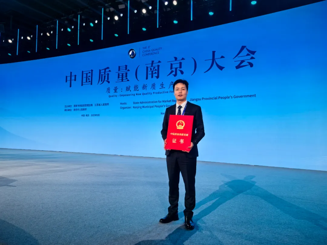 Breakthrough in the Lithium Battery Industry! CATL Wins Nomination Award at the 5th China Quality Award