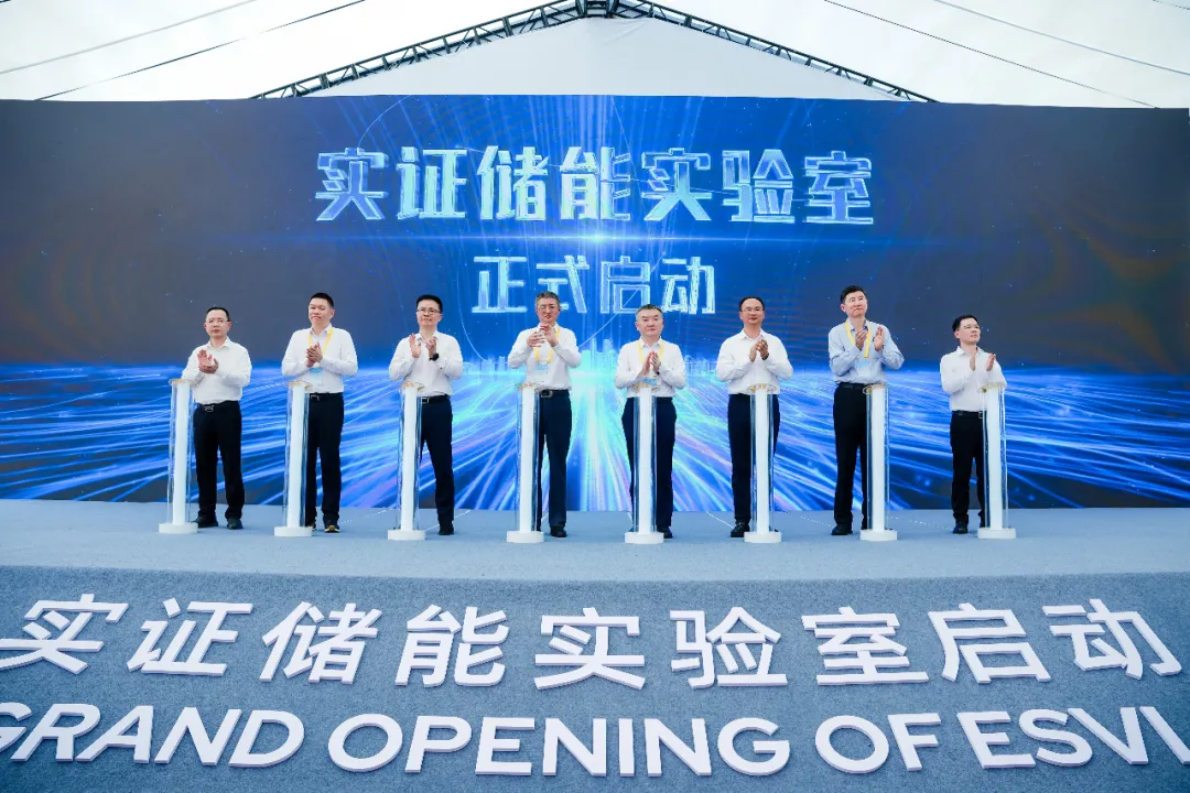 Multiple Global Firsts! The World's Largest Energy Storage Validation Platform Launched in Xiamen