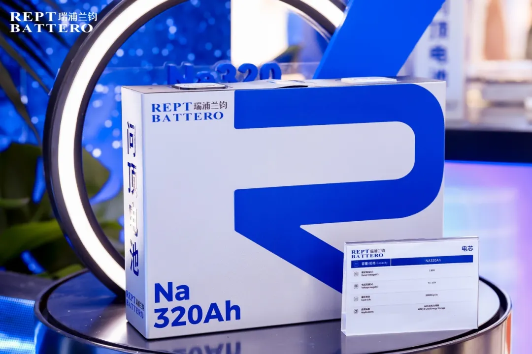 SNEC 2026: REPT Battero Unveils 320Ah Sodium-Ion Cell and AIDC Energy ...